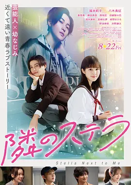 长安三万里·平民版
